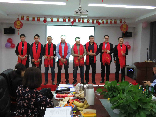 2020优秀员工