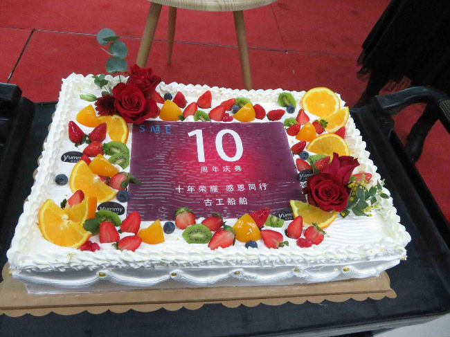 十周年生日蛋ç³?