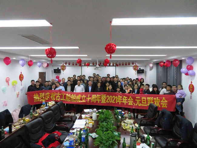 合影留念